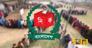 তফসিলের গণবিজ্ঞপ্তি জারি করেছে ইসি